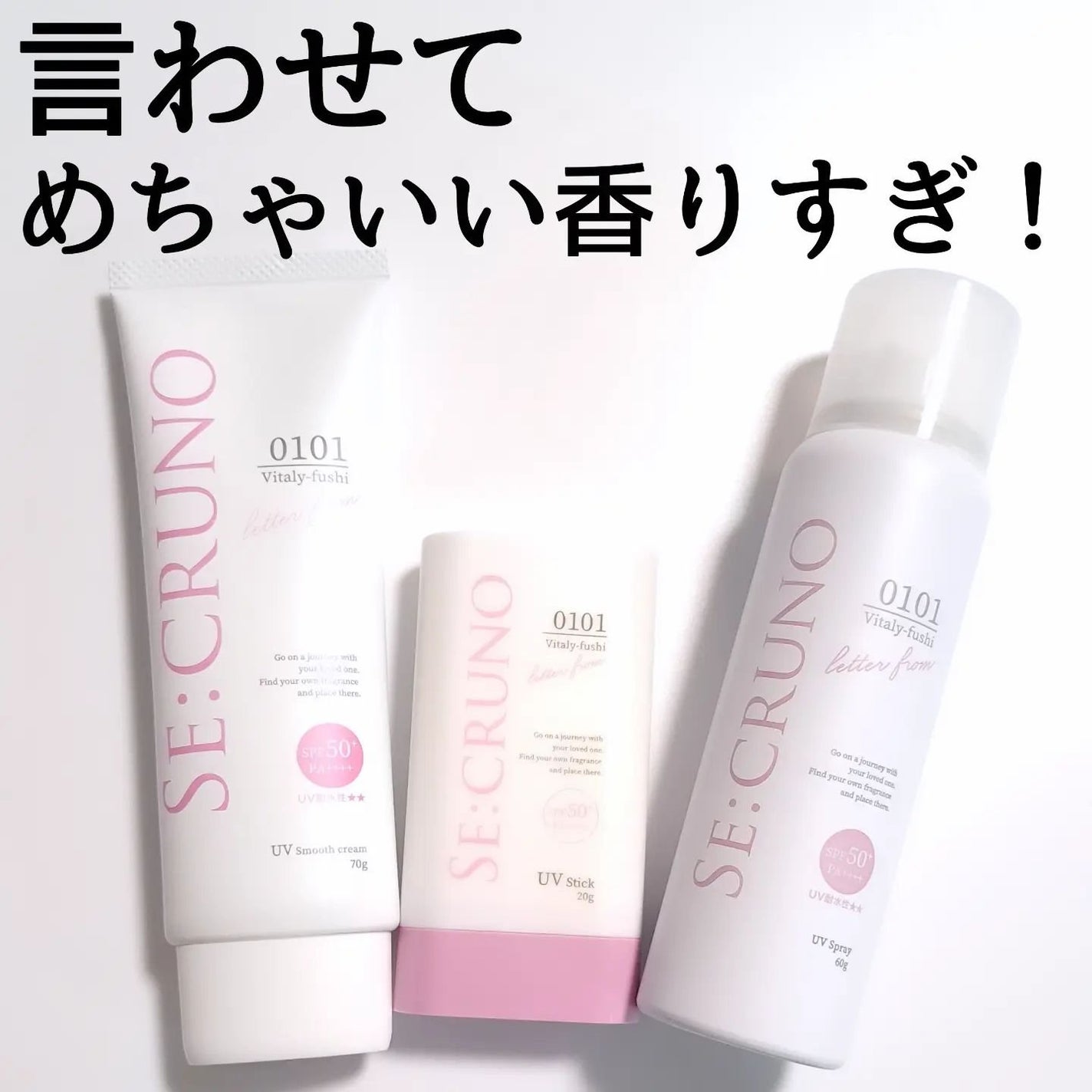 きつね on LIPS 「この日焼け止めはもう良すぎる!!SE:CRUNO@secrun..」(9枚目)