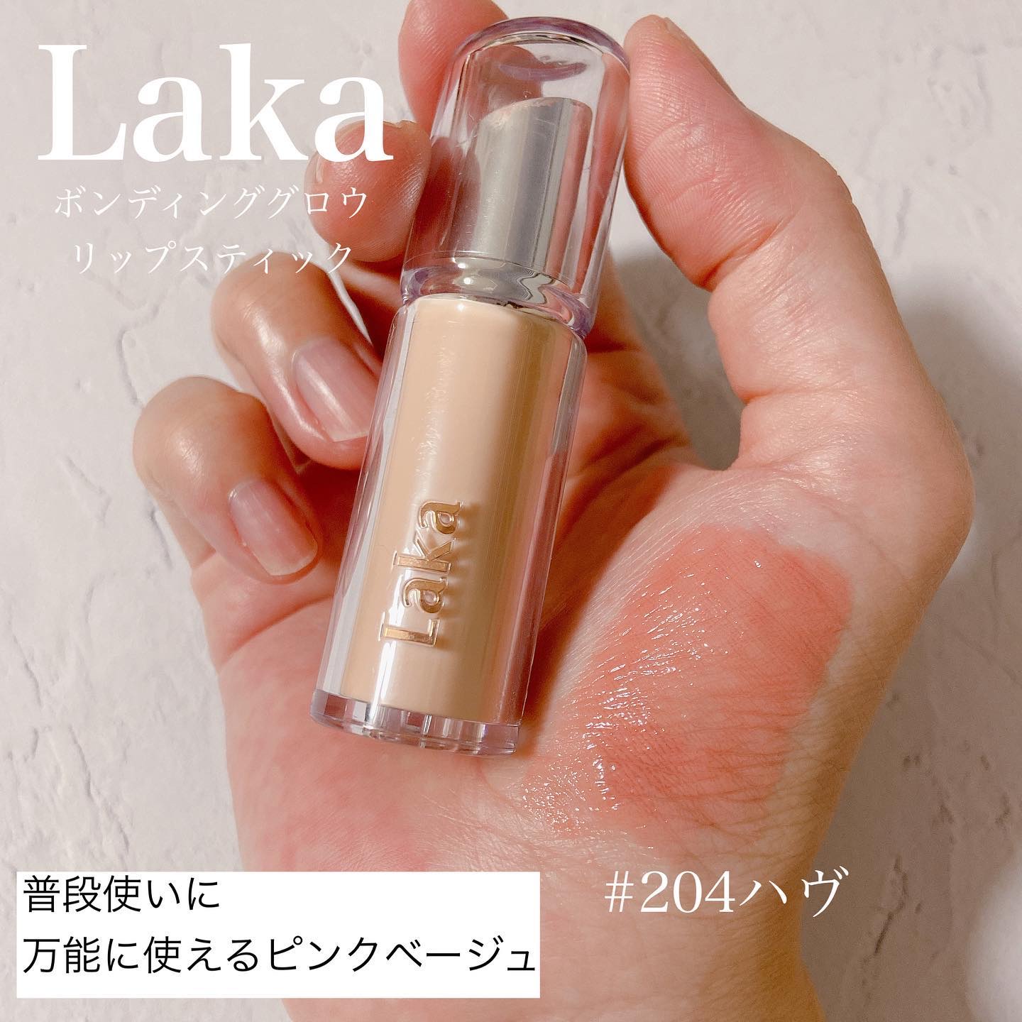 ジューシーラスティングティント/rom&nd/リップティントを使ったクチコミ（2枚目）