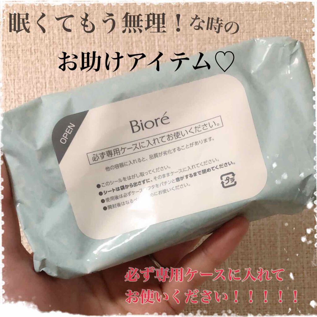 ふくだけコットン うるおいリッチ すべすべクリア/ビオレ/クレンジングシートを使ったクチコミ(1枚目)