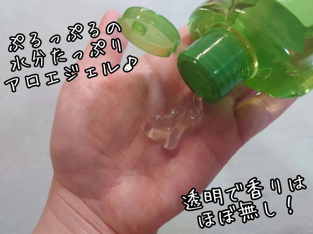 マイルド＆モイスチャーアロエジェル/ネイチャーリパブリック/ボディローションを使ったクチコミ（3枚目）