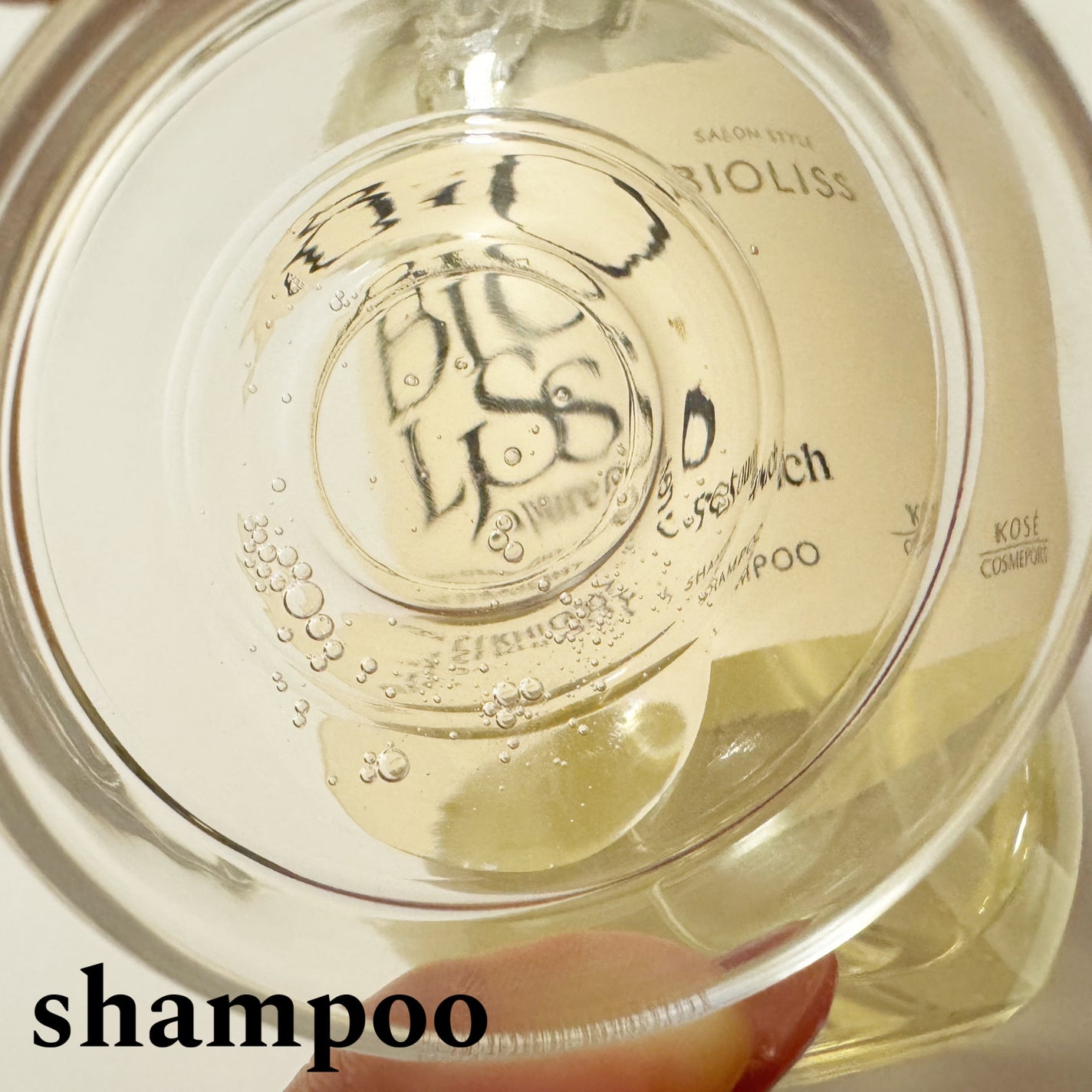 みあん on LIPS 「コーセーコスメポート株式会社様よりいただきました😊∞-----..」(2枚目)