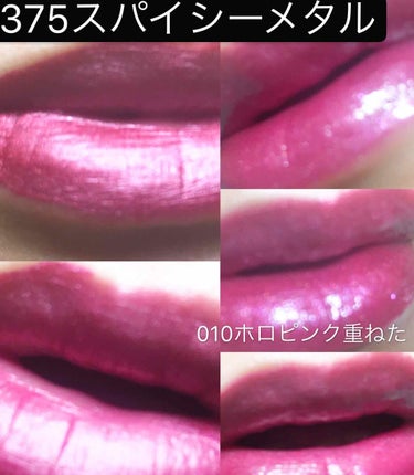 ルージュ ディオール リキッド/Dior/口紅を使ったクチコミ（4枚目）