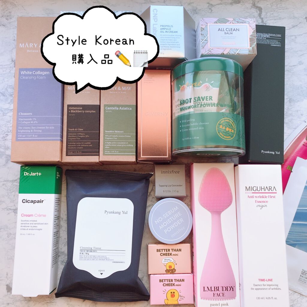 タッピング リップコンシーラー/innisfree/クリームコンシーラーを使ったクチコミ(1枚目)