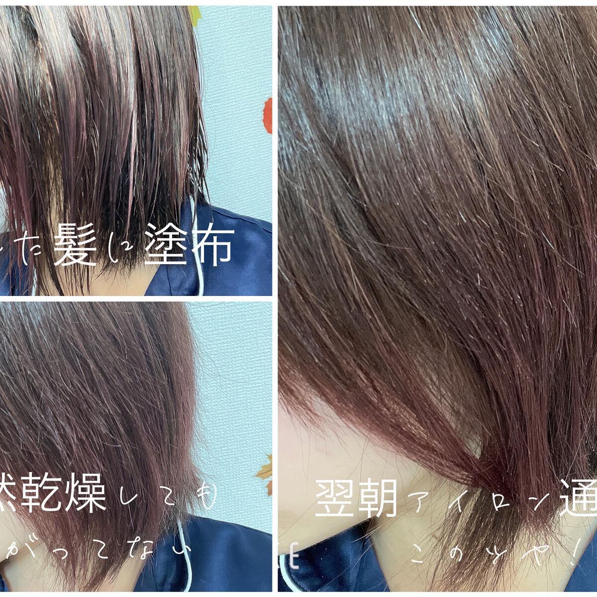 ヘアーオイル【トリートメント】/ellips/ヘアオイルを使ったクチコミ(5枚目)