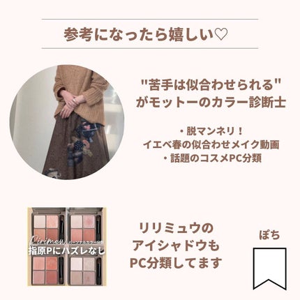 センシュアルフィックスティント/Ririmew/リップティントを使ったクチコミ(7枚目)