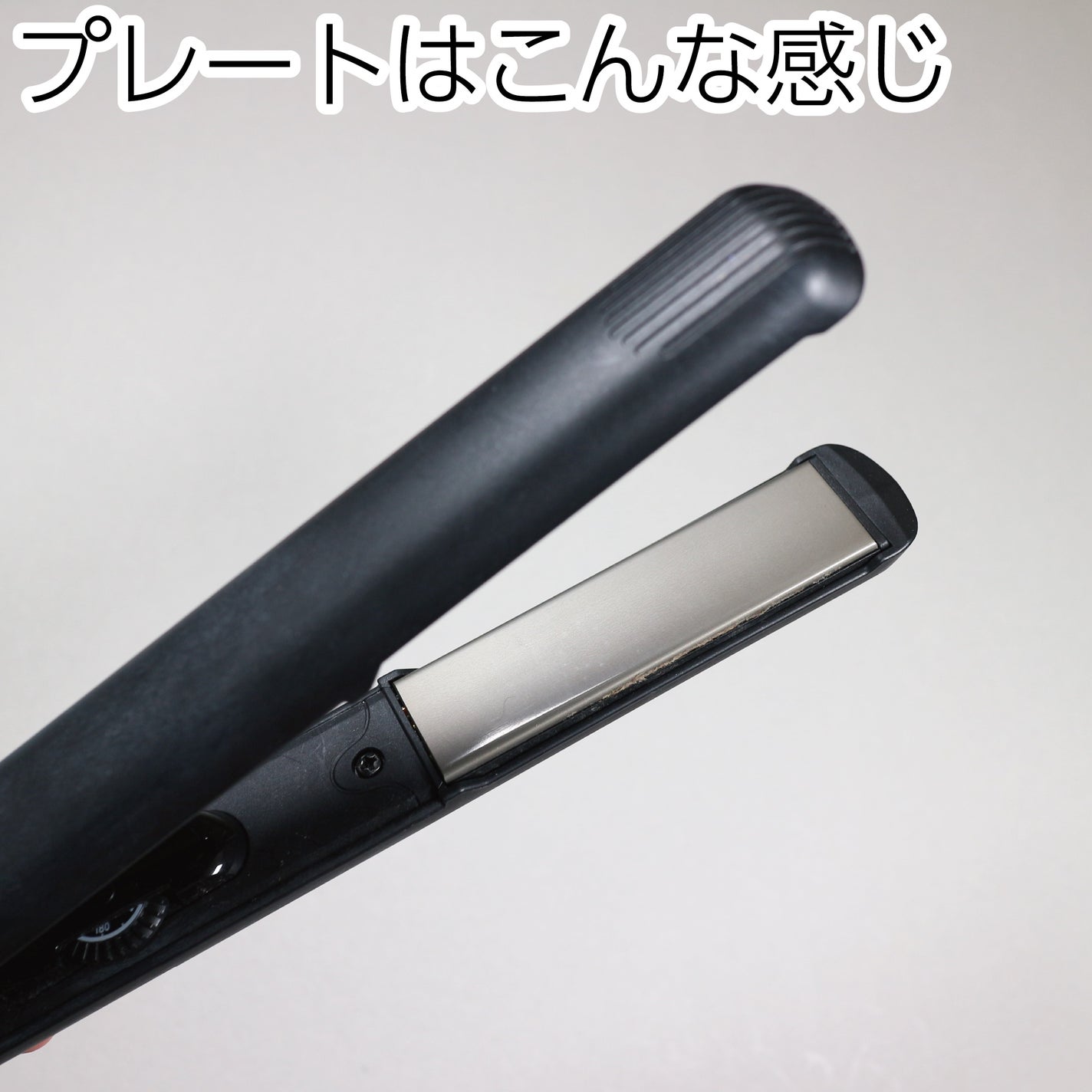 ストレートヘアアイロン/SALONIA/ストレートアイロンを使ったクチコミ(5枚目)