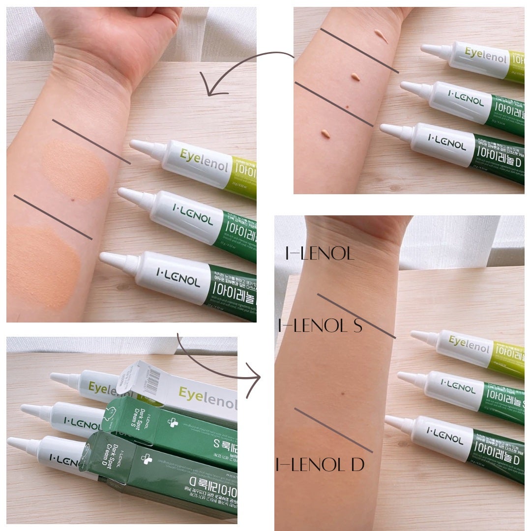 アイレノール クマクリーム/IRENOL/アイケア・アイクリームを使ったクチコミ(2枚目)