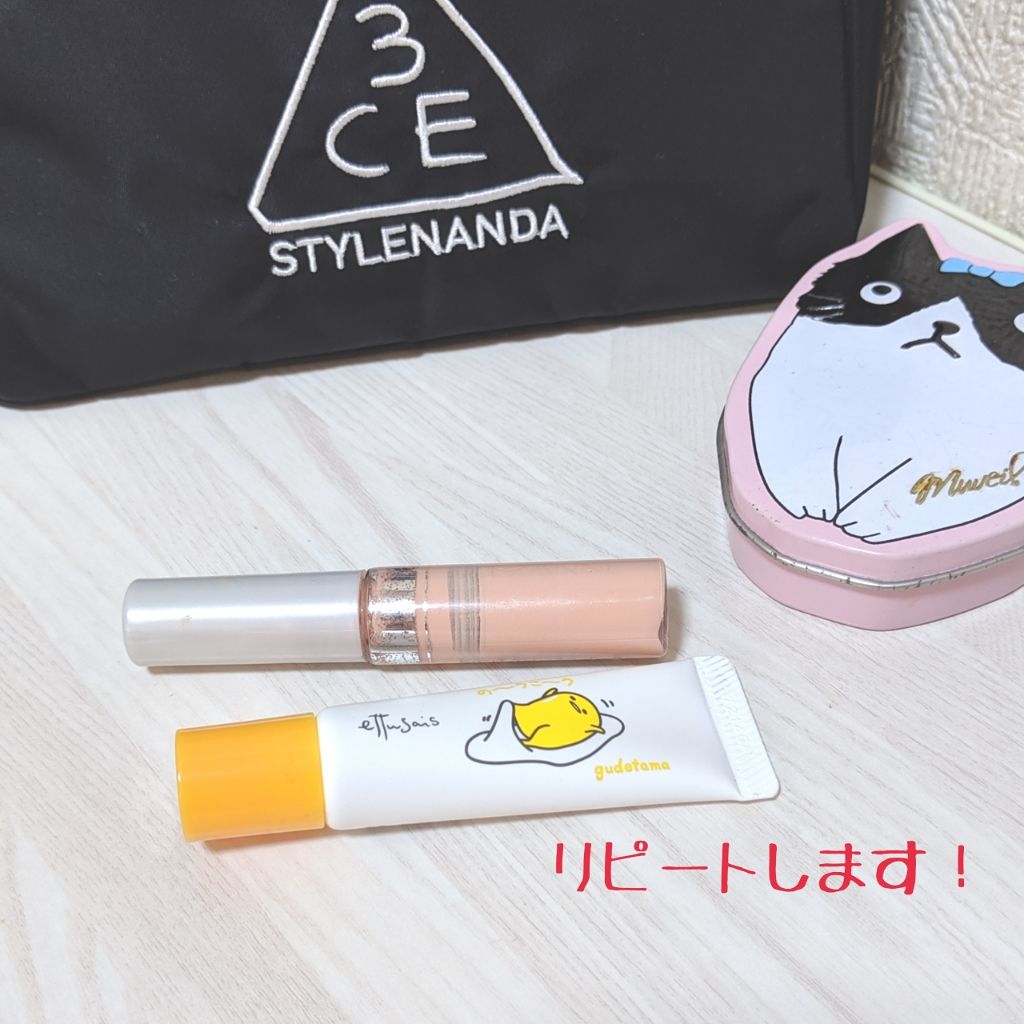 リップエッセンス(ディープモイスト) ａ/ettusais/リップケアを使ったクチコミ（2枚目）