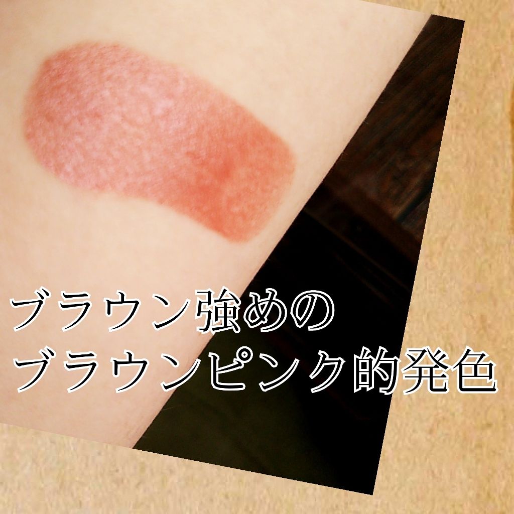 リップ フラッシュ/MAYBELLINE NEW YORK/口紅を使ったクチコミ（3枚目）