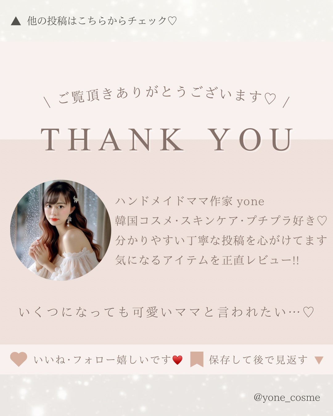 Mechu Mechu/Mechu Mechu /ワンデー(1DAY)カラコンを使ったクチコミ(4枚目)