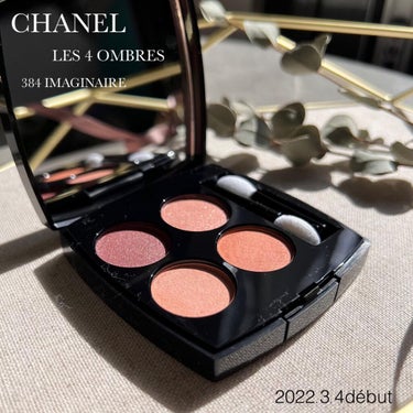 レ キャトル オンブル 384 イマジネール/CHANEL/アイシャドウパレットを使ったクチコミ（1枚目）