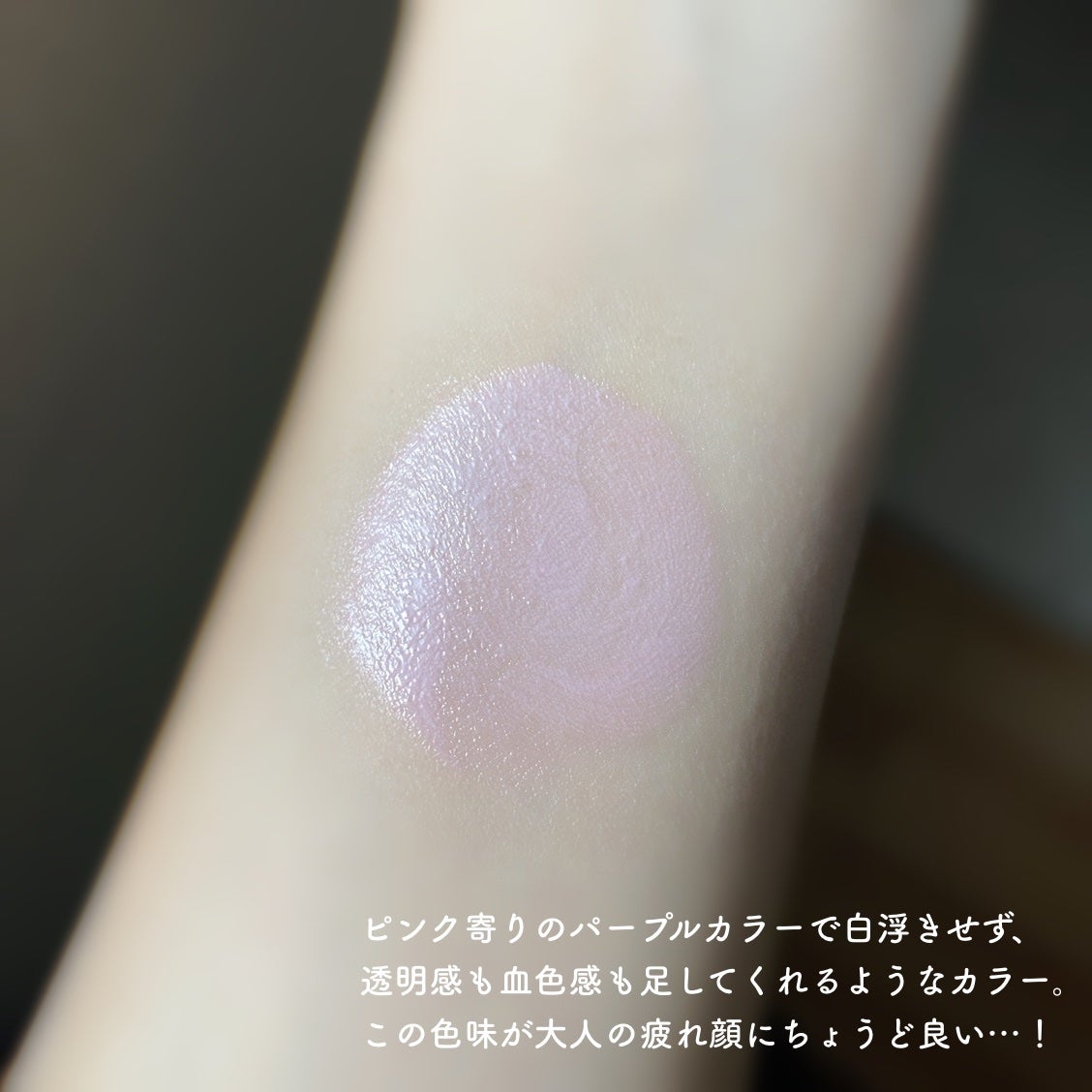 アディクション スキンケアUV タッチアップ クッション/ADDICTION/クッションファンデーションを使ったクチコミ(4枚目)