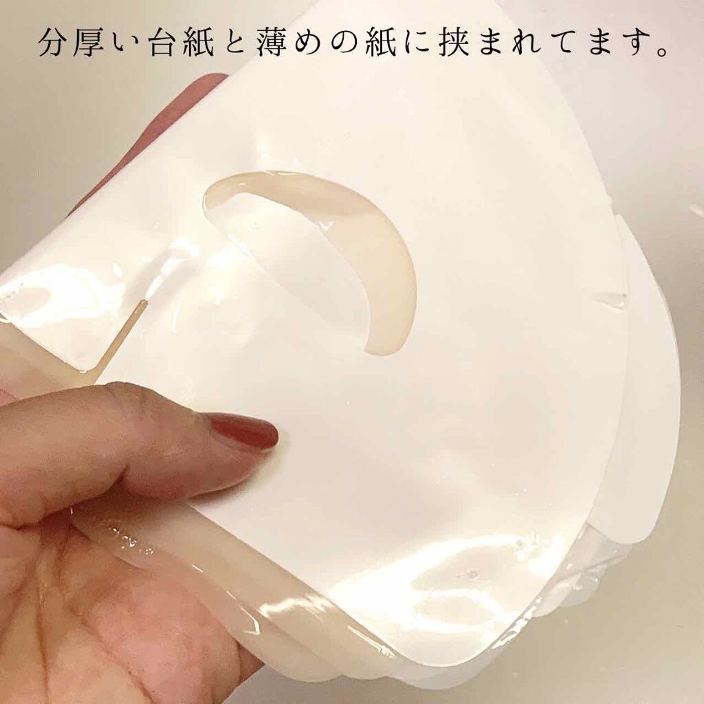 メディアンサー リアルスキンフィットコラーゲンマスク/ABOUT ME/シートマスク・パックを使ったクチコミ(3枚目)