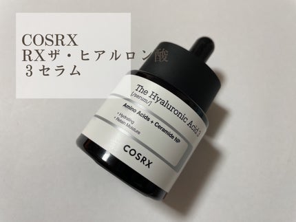RXザ・ヒアルロン酸3セラム /COSRX/美容液を使ったクチコミ(1枚目)
