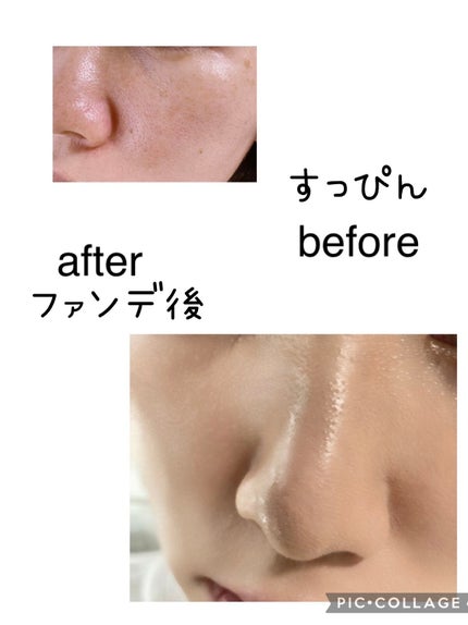 キル カバー フィクサー クッション/CLIO/クッションファンデーションを使ったクチコミ(4枚目)