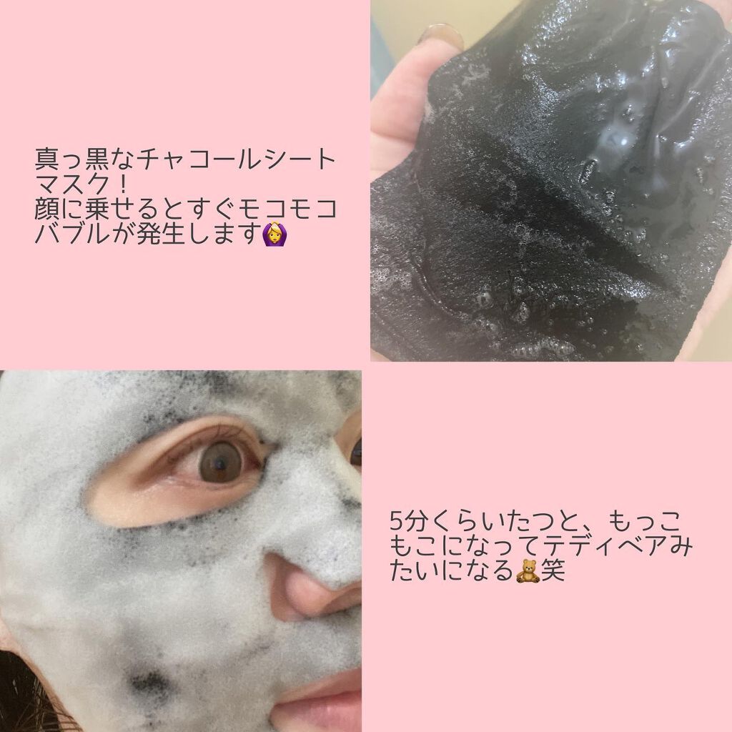 ポアクレンズバブルマスク/ポアレスラボ/シートマスク・パックを使ったクチコミ（3枚目）