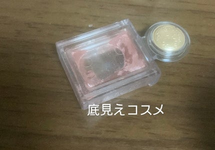 シャドーカスタマイズ/MAJOLICA MAJORCA/単色アイシャドウを使ったクチコミ(1枚目)