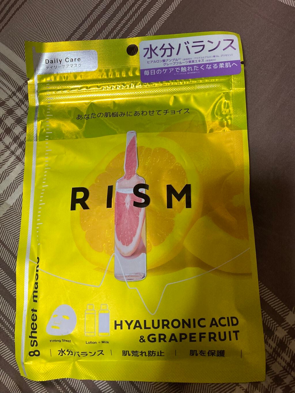デイリーケアマスク ヒアルロン酸&グレープフルーツ/RISM/シートマスク・パックを使ったクチコミ(2枚目)