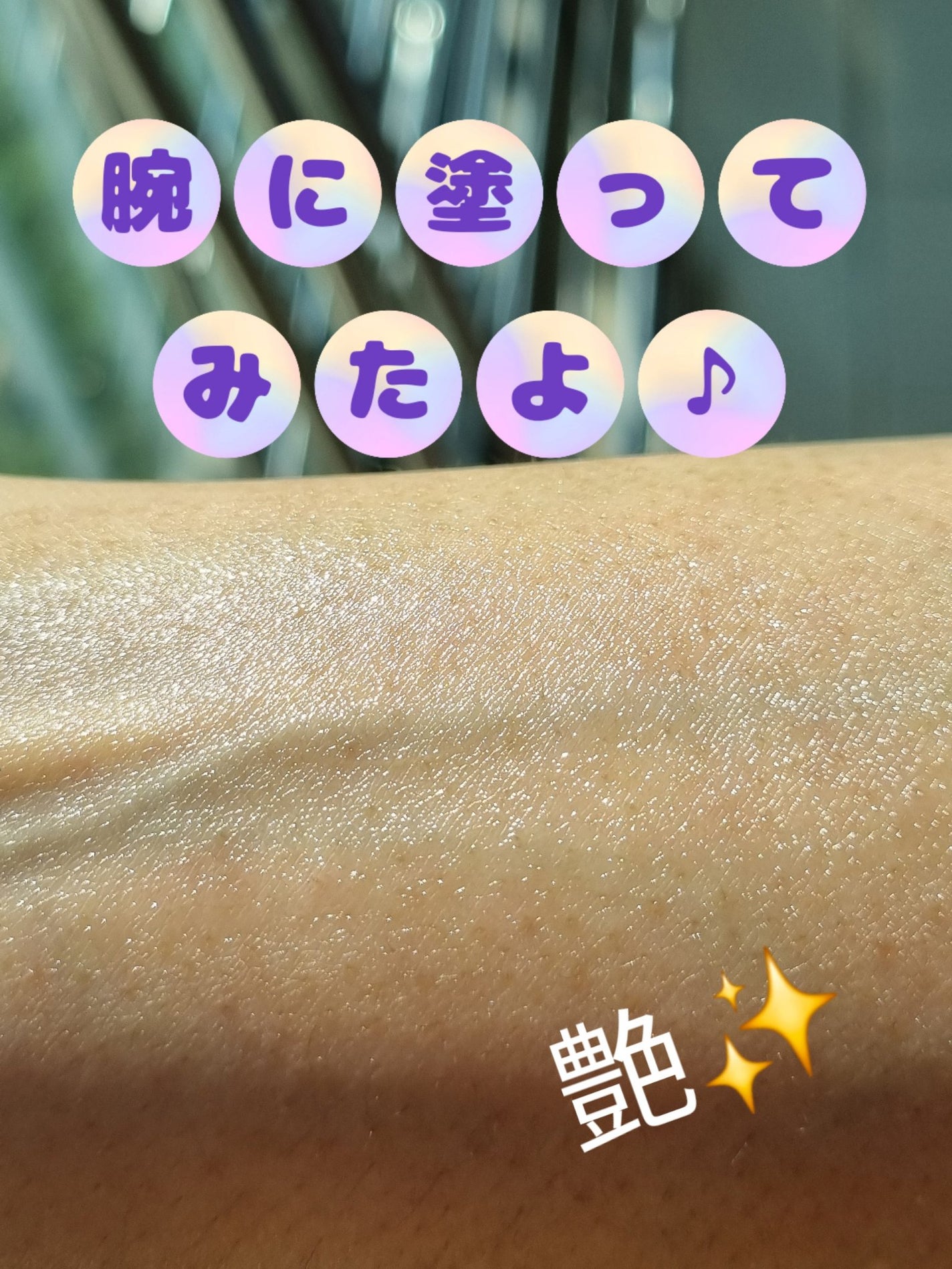 WRバウンス マルチバーム/KAHI/フェイスバームを使ったクチコミ(4枚目)