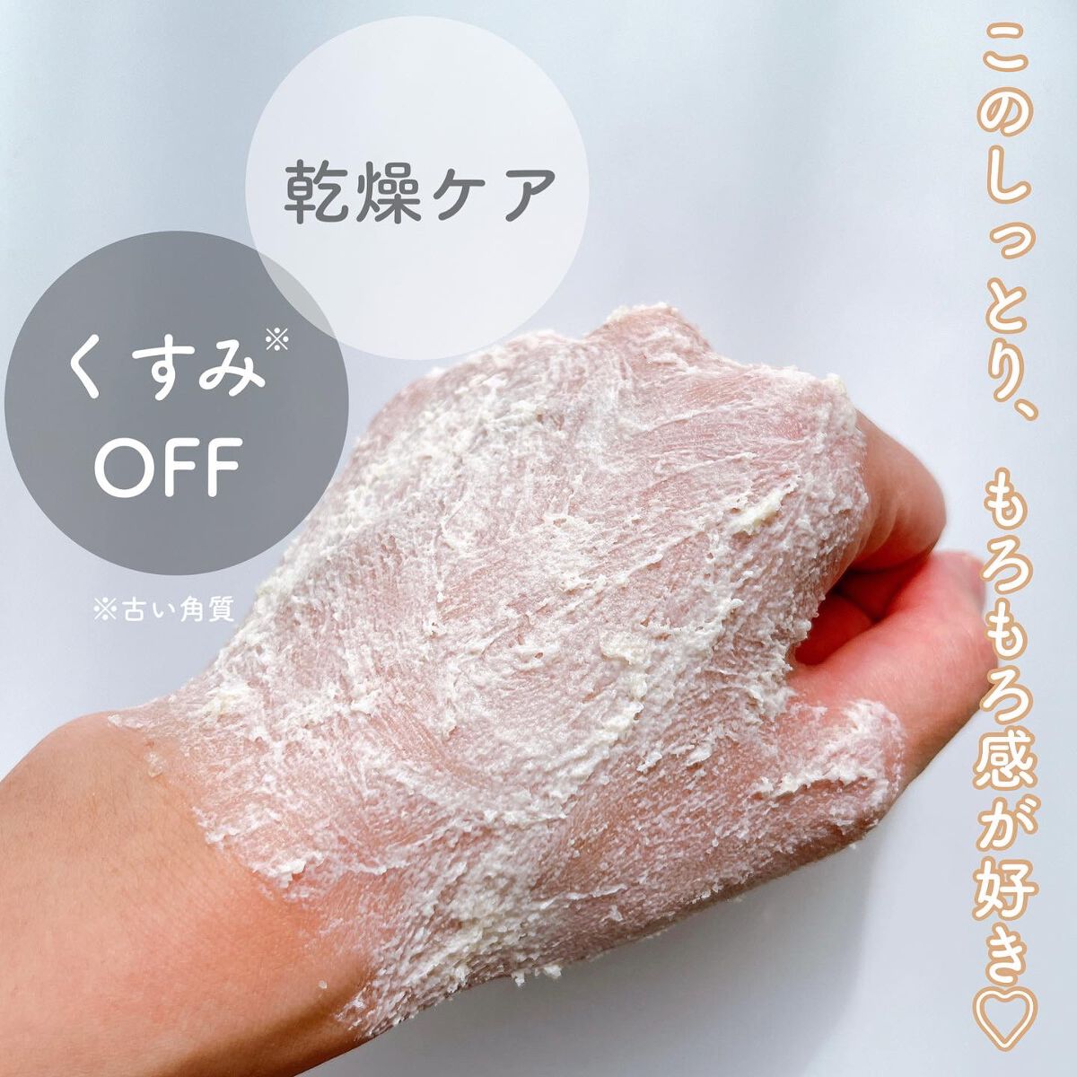 ワフードメイド 酒粕マスク/pdc/シートマスク・パックを使ったクチコミ（3枚目）