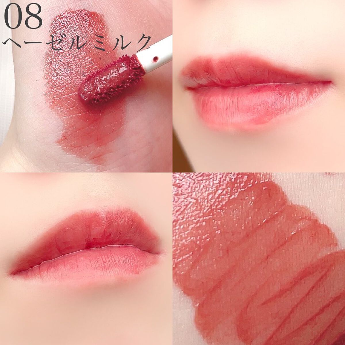 ジューシーリップティント/キャンメイク/口紅を使ったクチコミ(4枚目)