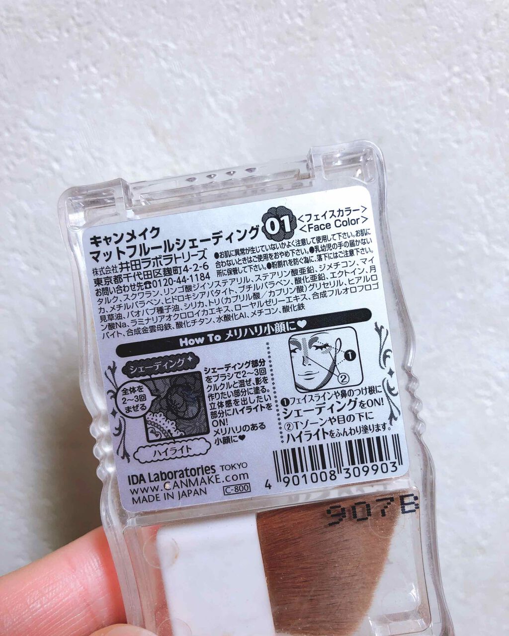 ねん on LIPS 「キャンメイク マットフルールシェーディング01!!スクールメイ..」(2枚目)