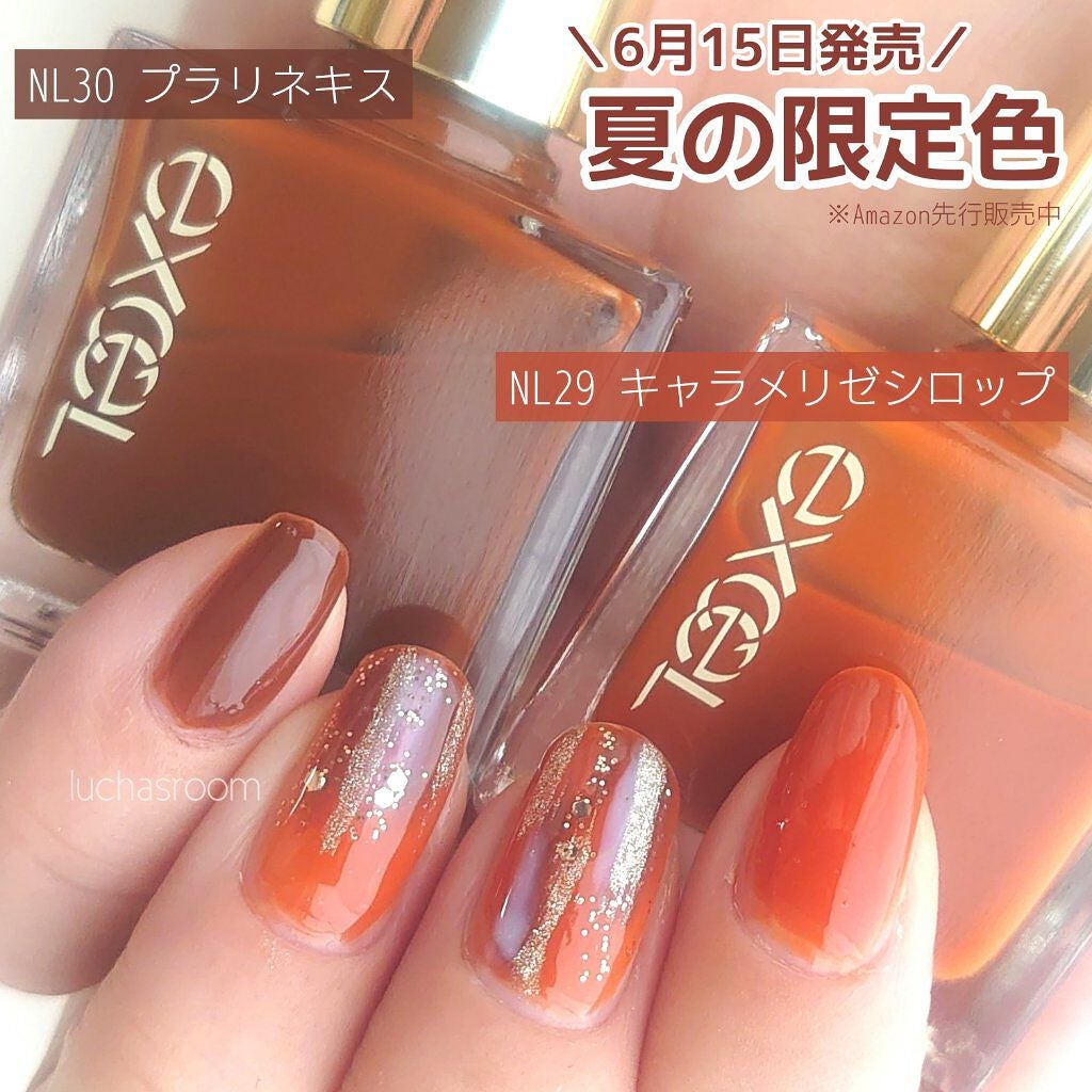 エクセル ネイルポリッシュ N/excel/マニキュアを使ったクチコミ(1枚目)