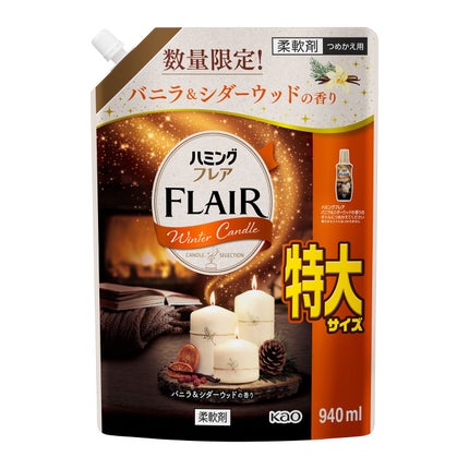 スパウトパウチ 940ml