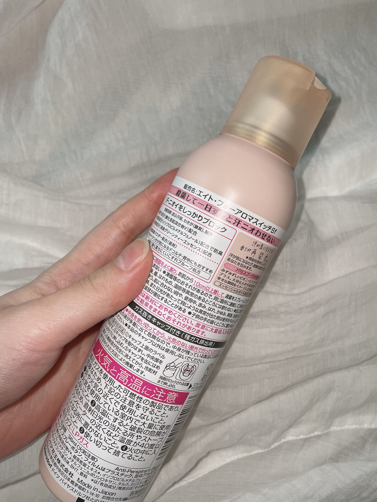 8x4 アロマスイッチ スプレー パリスブーケの香り/８ｘ４/デオドラント・制汗剤を使ったクチコミ（2枚目）