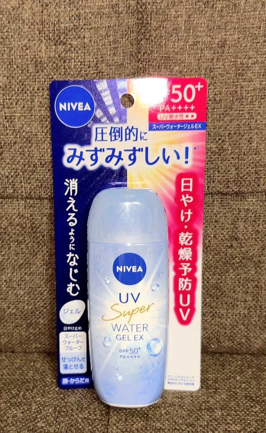 ニベアUV ウォータージェルEX/ニベア/日焼け止めジェルを使ったクチコミ(1枚目)