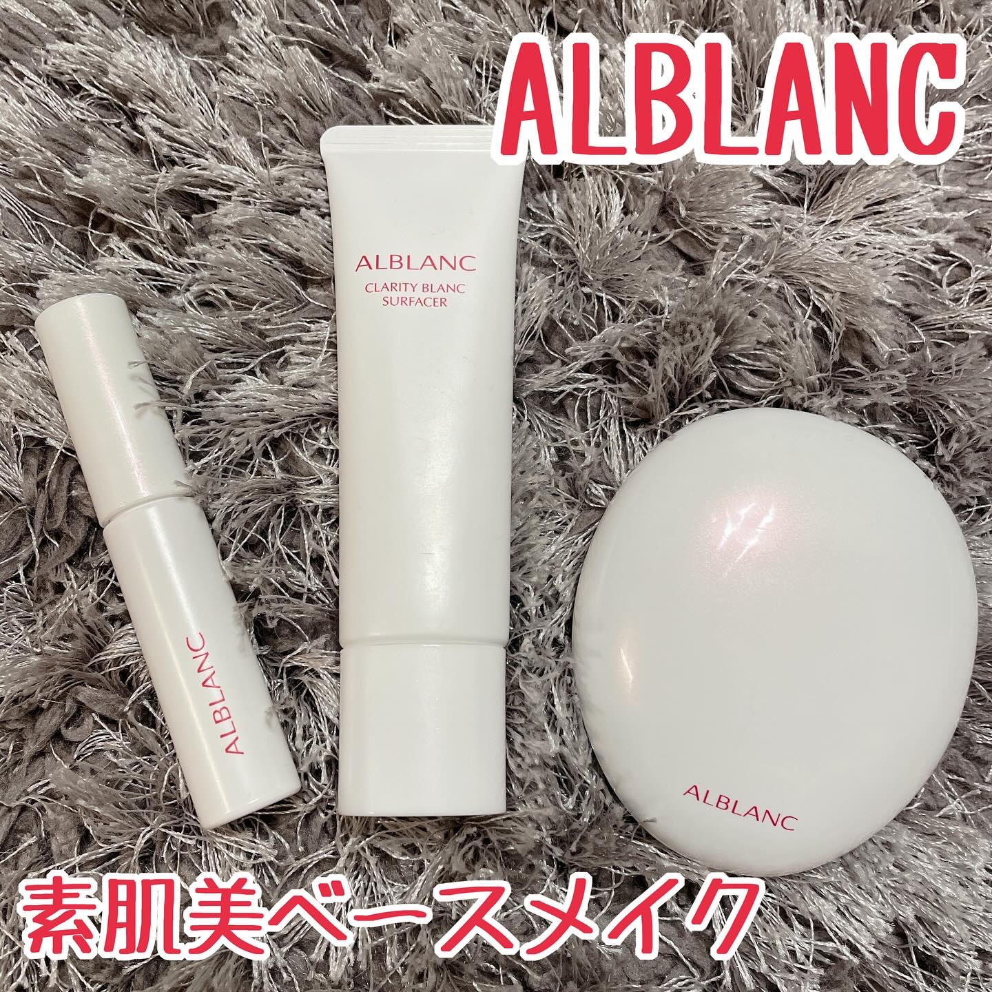 クラリティブラン カモフラチップ/ALBLANC/リキッドコンシーラーを使ったクチコミ（1枚目）