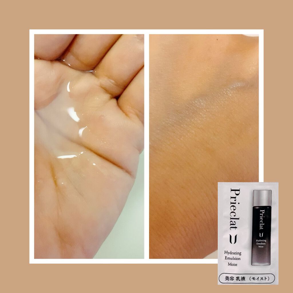 アストリンゼント ローション /プリエクラ U /化粧水を使ったクチコミ（3枚目）