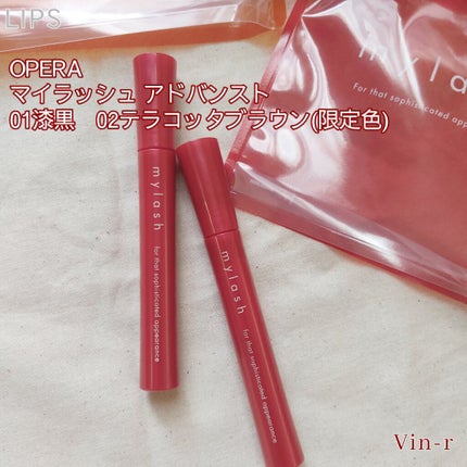 オペラ マイラッシュ アドバンスト/OPERA/マスカラを使ったクチコミ(4枚目)