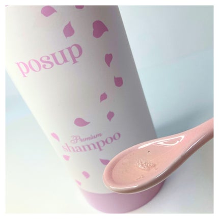 ポスプ プレミアムシャンプー/プレミアムトリートメント/posup/市販シャンプーを使ったクチコミ(3枚目)