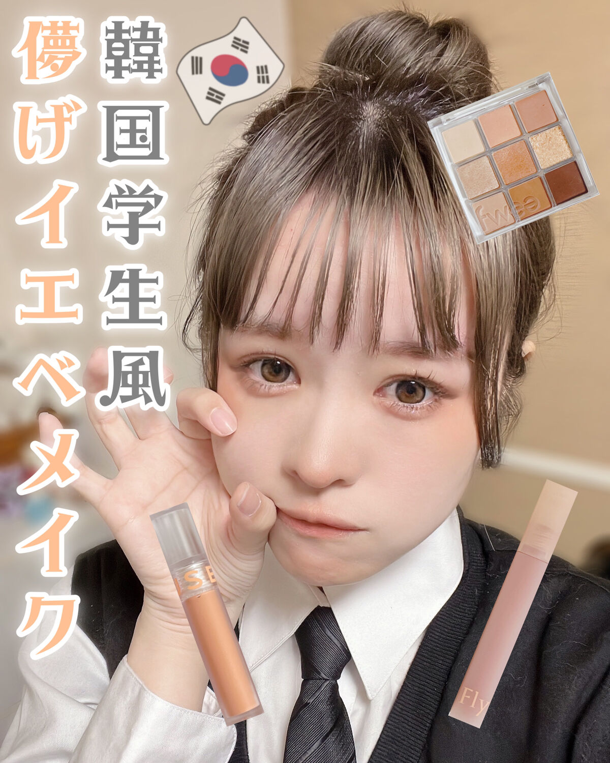 ソフトクリームチーク 04シマーマーマレード/AMUSE/リキッドチークを使ったクチコミ（1枚目）