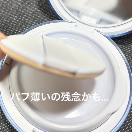 フィー クッションガラス ナチュラル/fwee/クッションファンデーションを使ったクチコミ(4枚目)