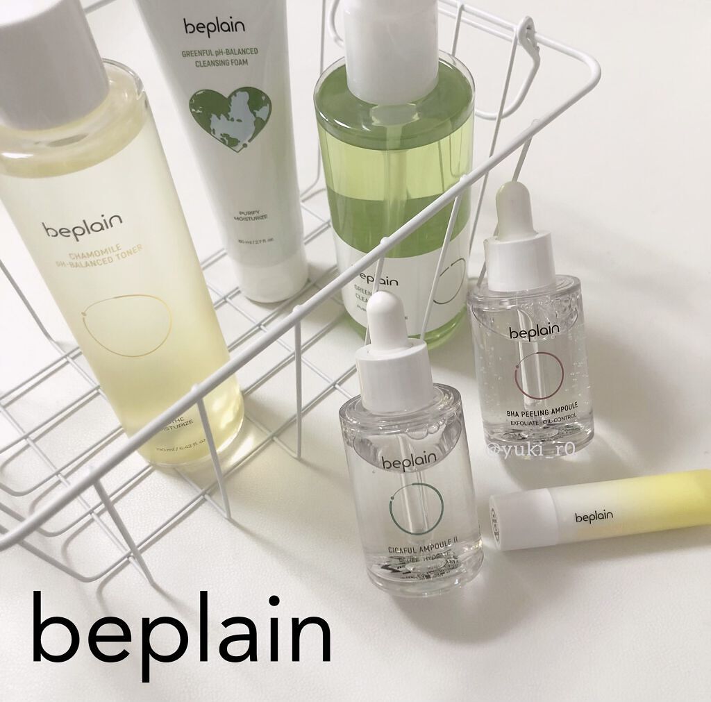 緑豆弱酸性クレンジング/beplain/クレンジングクリームを使ったクチコミ（1枚目）