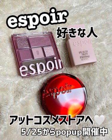 リアルアイパレット/espoir/パウダーアイシャドウを使ったクチコミ（1枚目）