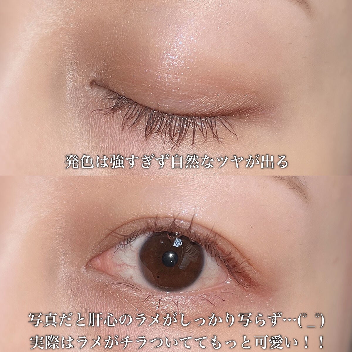 アイプランナーパレット/excel/アイシャドウパレットを使ったクチコミ(4枚目)