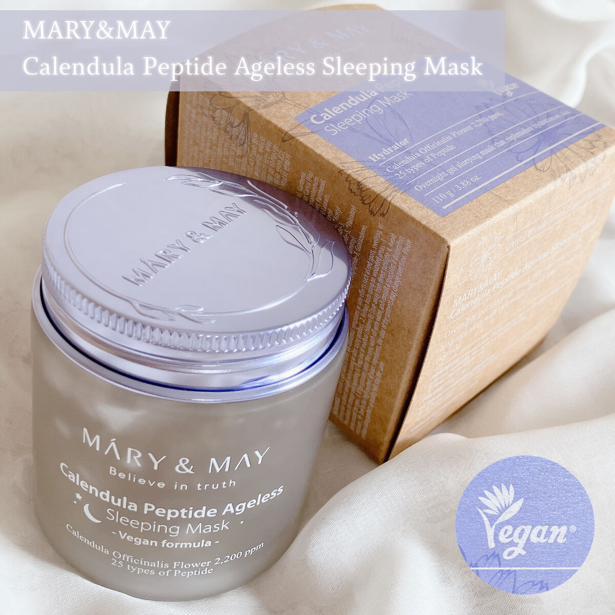 カレンデュラ ペプチド エイジレス スリーピングマスク/MARY&MAY/フェイスクリームを使ったクチコミ（2枚目）