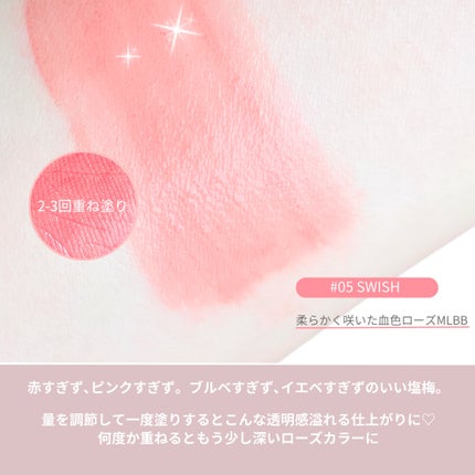 ハートクラッシュ ベアグレイズティント/HOLIKA HOLIKA/リップティントを使ったクチコミ(3枚目)
