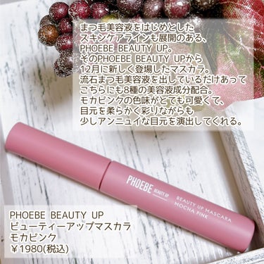 マルチグリッター/PHOEBE BEAUTY UP/リキッドアイシャドウを使ったクチコミ（3枚目）