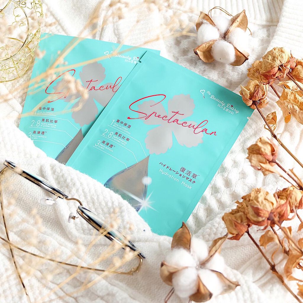 復活草ハイドレーションマスク/我的美麗日記/シートマスク・パックを使ったクチコミ(1枚目)