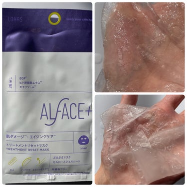 ALFACE+ トリートメントリセットマスクのクチコミ「〝あのオルフェスから新商品✨〟



• ───── ✾ ───── •


ALFACE+
.....」（1枚目）