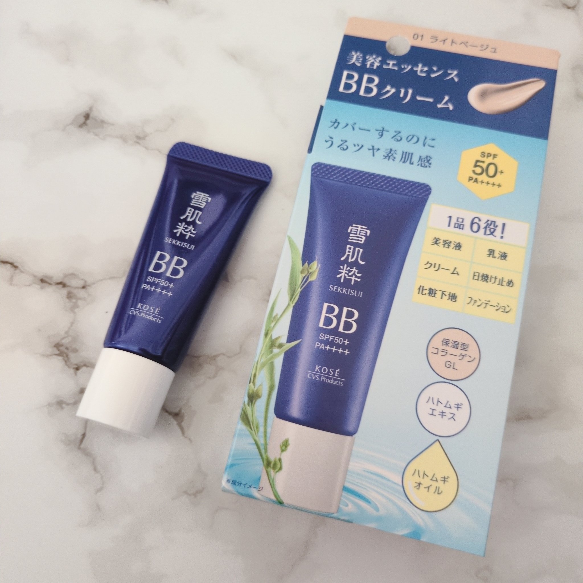 美容エッセンスBBクリーム/雪肌粋/BBクリームを使ったクチコミ（1枚目）