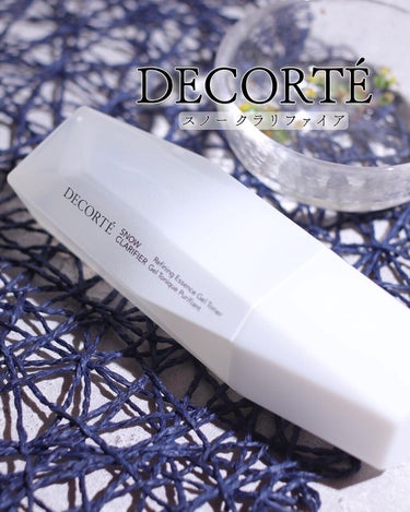 スノー クラリファイア/DECORTÉ/美容液を使ったクチコミ（1枚目）