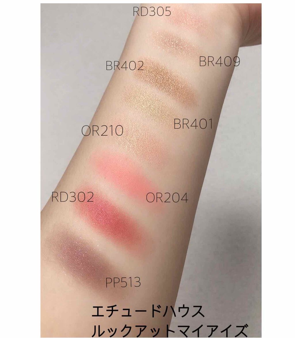 ルックアット マイアイズ/ETUDE/単色アイシャドウを使ったクチコミ（1枚目）