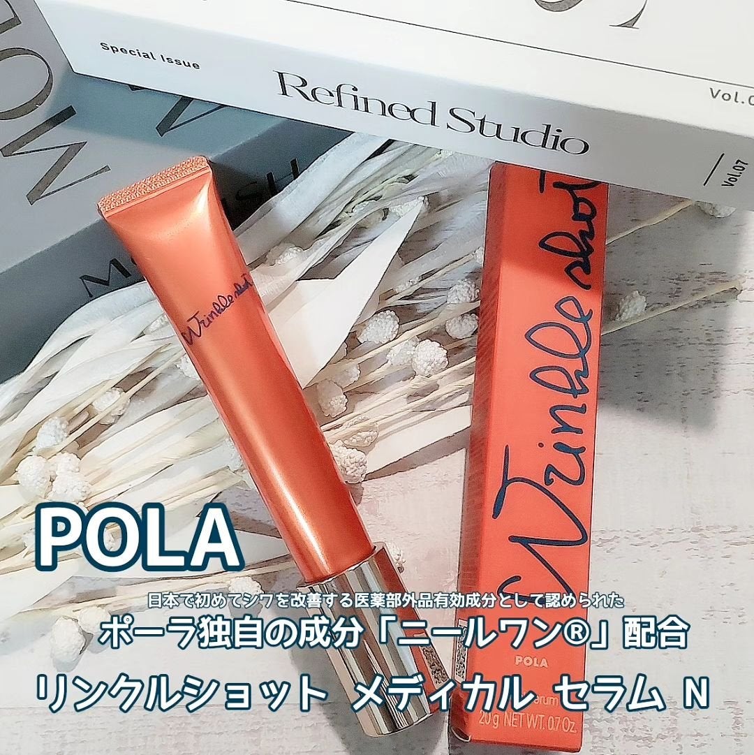 リンクルショット メディカル セラム N/リンクルショット/アイケア・アイクリームを使ったクチコミ(1枚目)