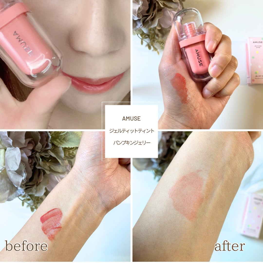 ジェルフィットティント/AMUSE/リップティントを使ったクチコミ(2枚目)