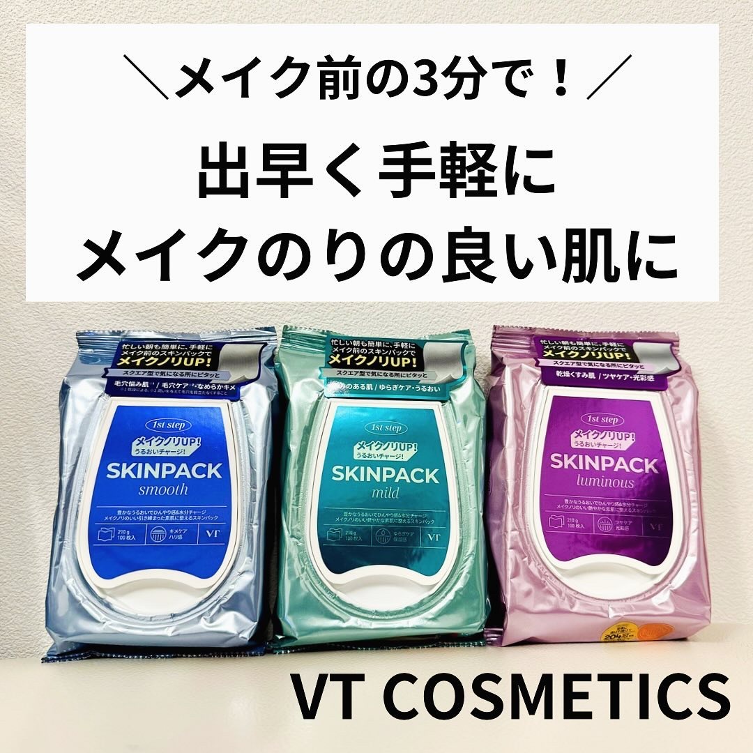 VT COSMETICS シートマスク　他 楽天市場】【VT公式】【 VT 選べる デイリー スージング マスク